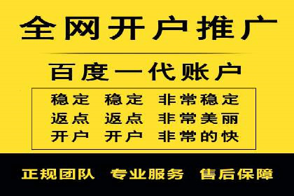 百度竞价托管公司案例：助力企业实现线上线下融合