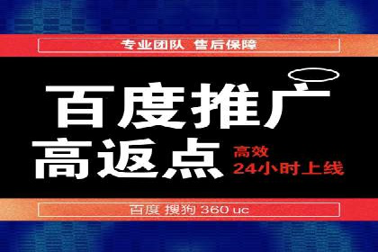 SEM开户全流程：案例分析及实操技巧