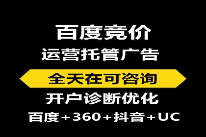 成功案例：SEM托管公司助力企业快速拓展市场