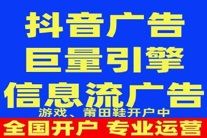 朋友圈信息流广告的投放技巧与成功实例