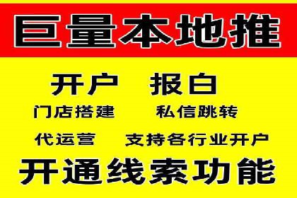 信息流广告投放公司经典案例回顾